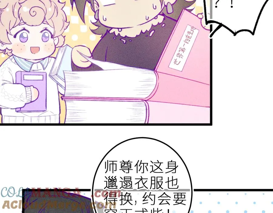 第二十二话 欢欢诞生记260