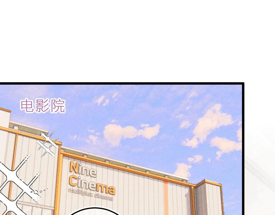 第二十三话 第一次约会11
