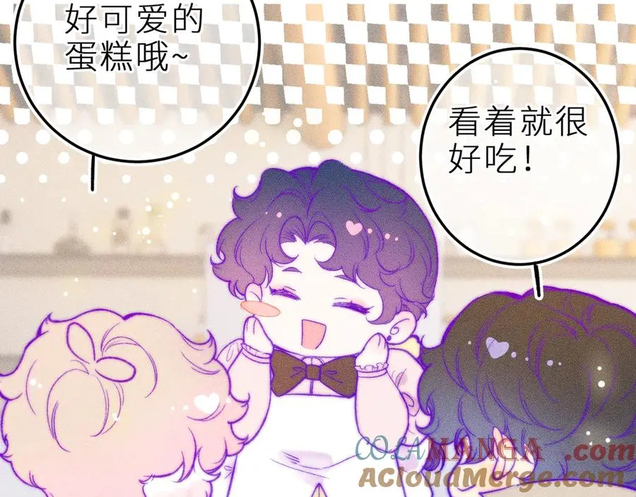 第三十六话 我喜欢你16