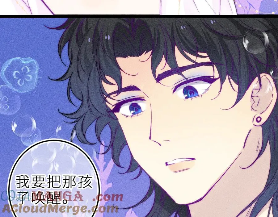第二十七话 “抓到你了”39
