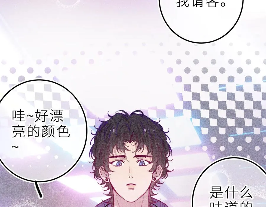 第十九话 因为害怕34