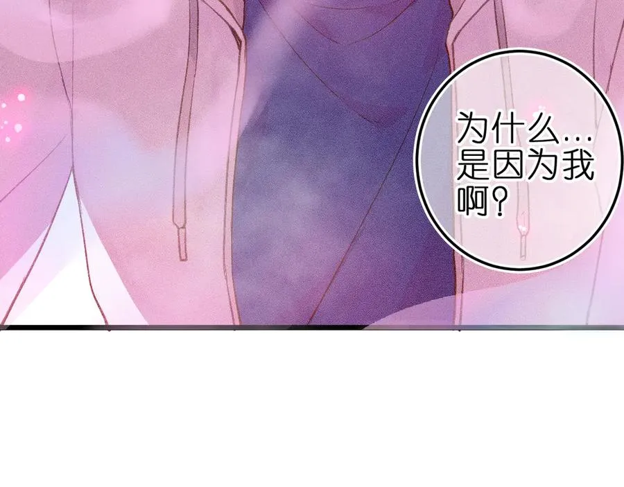 第七话 推到你了！80