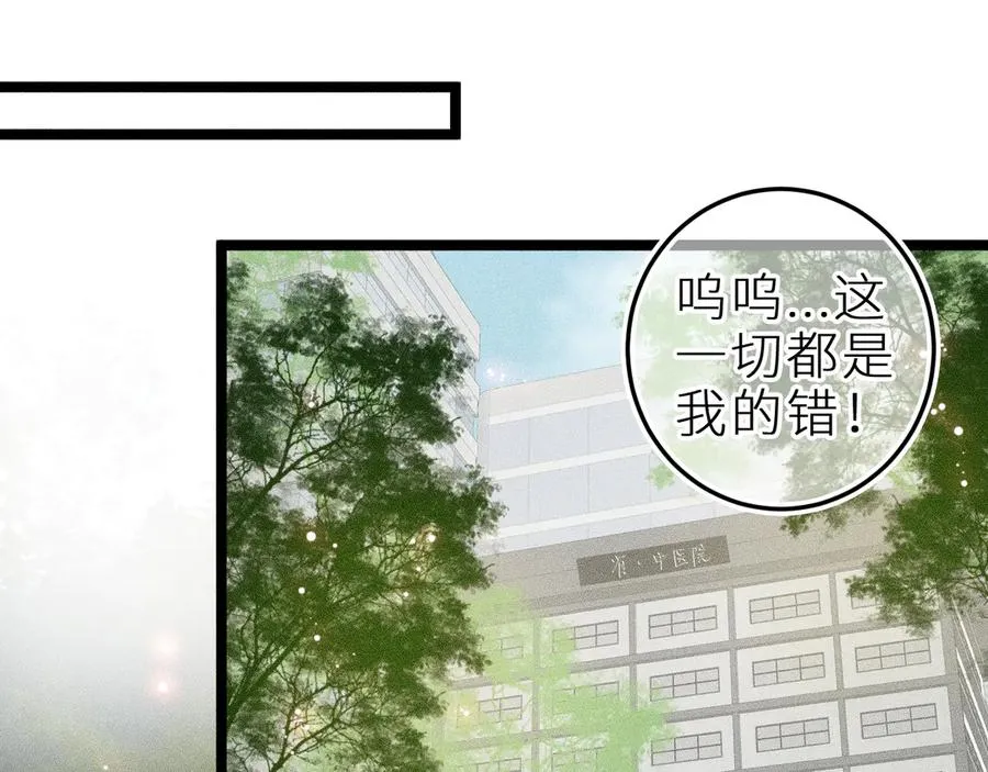 第三十二话 相处的秘诀14