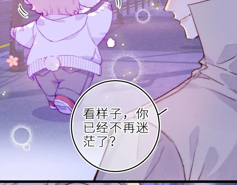 第三十六话 我喜欢你47