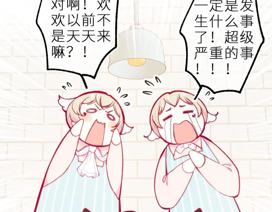 第十六话 隐隐期待23