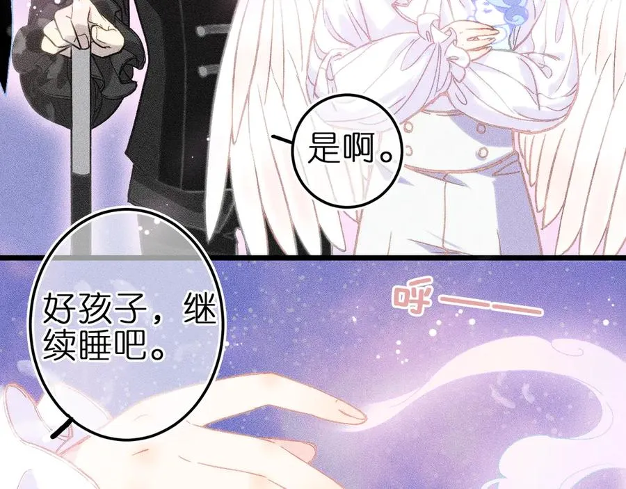 第五话 有我在，别害怕41