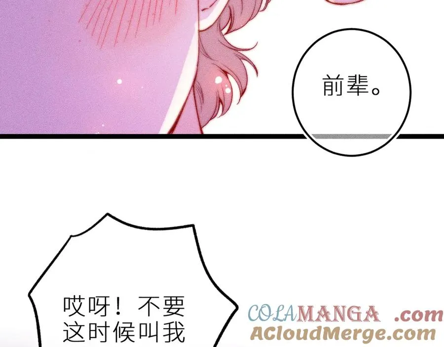 第三十一话 乐极生悲45