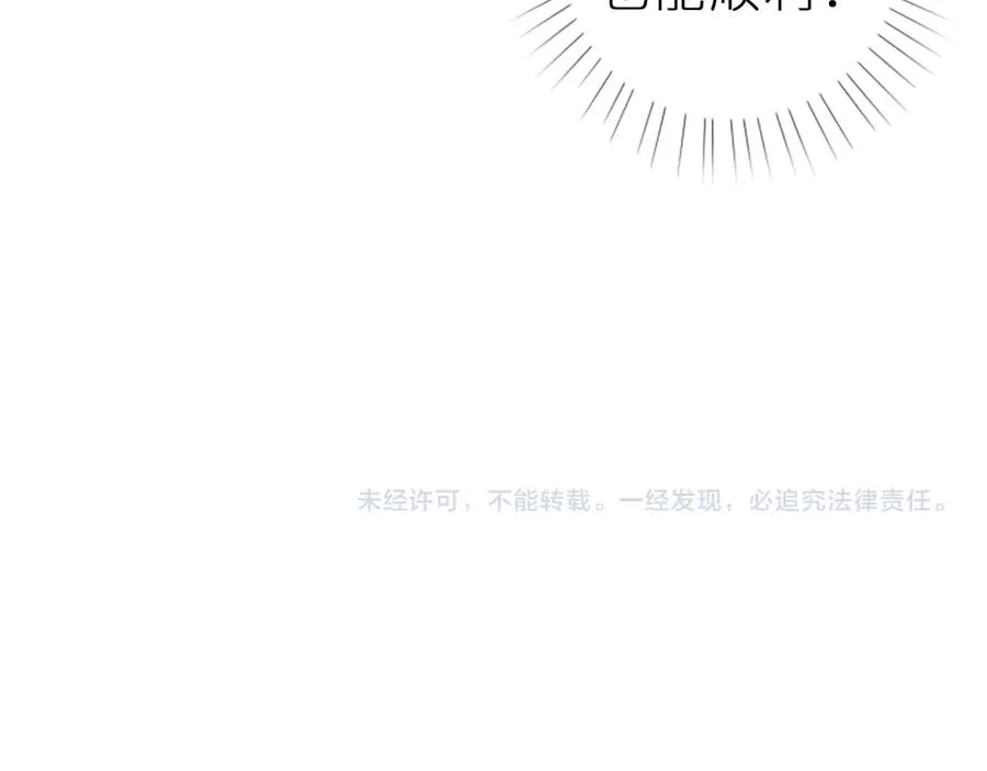 第二十二话 欢欢诞生记283