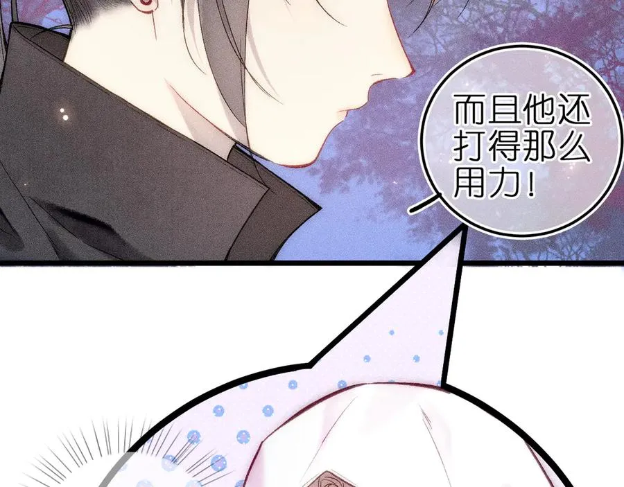 第十话 与你有关23