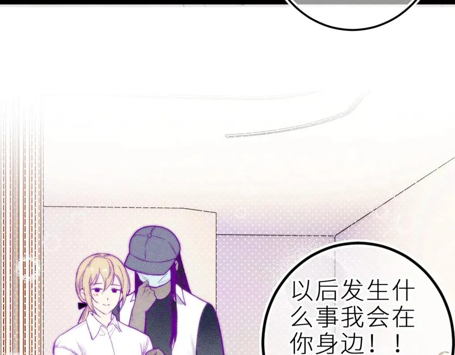 第三十三话 师尊们也要明算账7