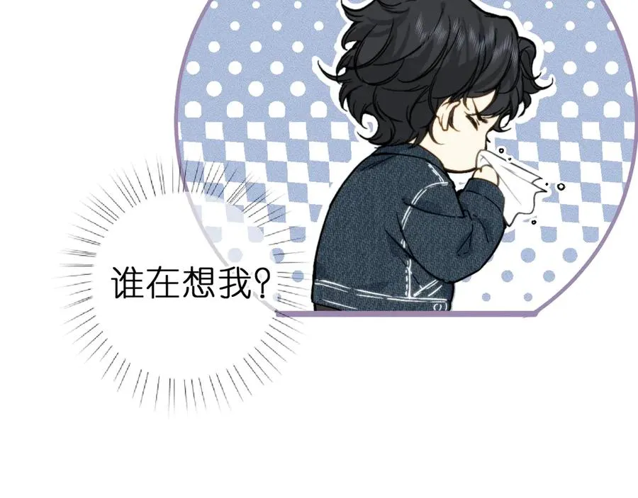 第4话 与你共舞16