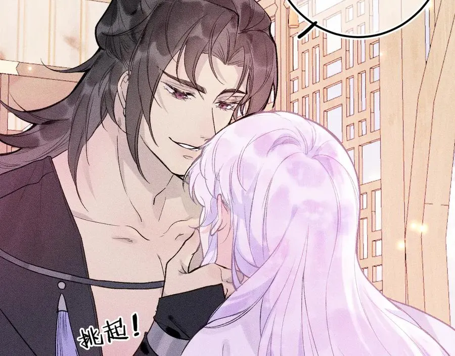 第九话 误会解除38