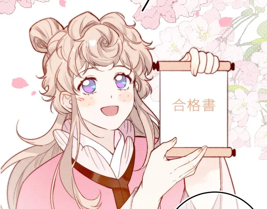 第二十八话 做你自己47