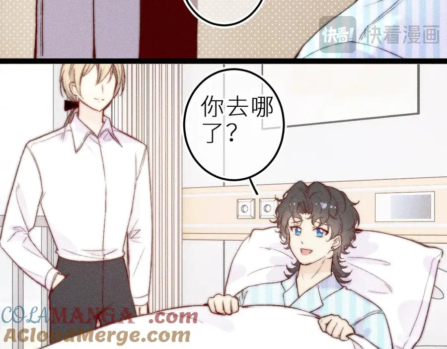第三十二话 相处的秘诀69