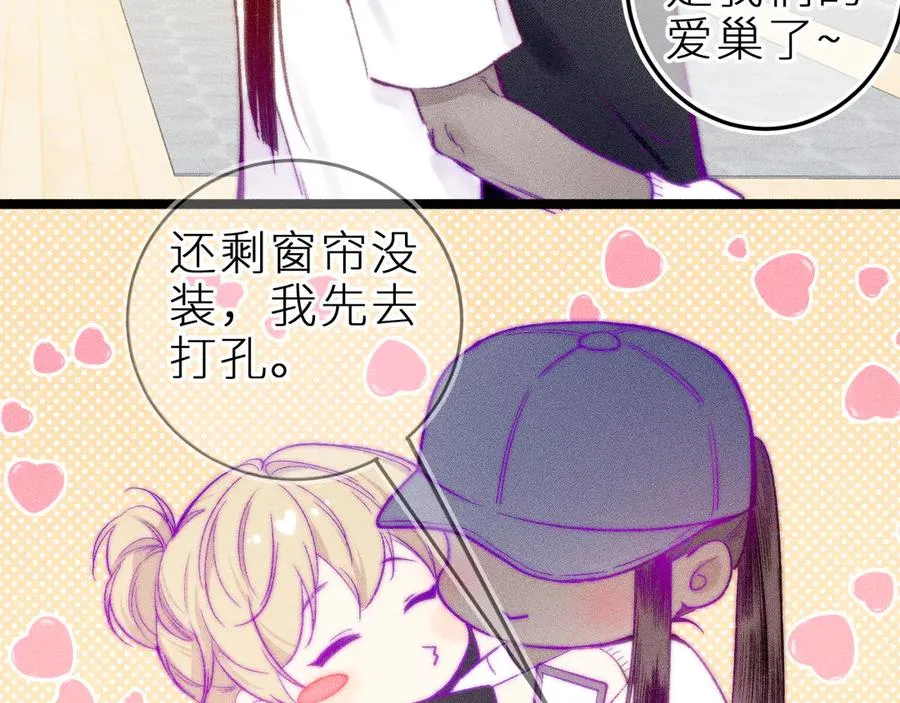 第三十二话 相处的秘诀23