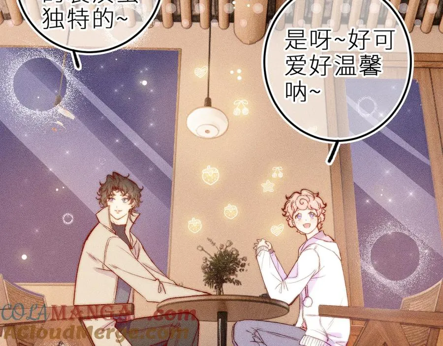 第三十五话 心愿星78