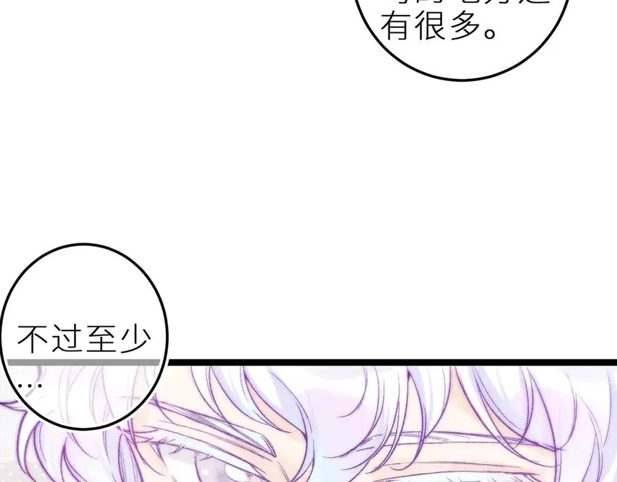 第二十九话 物归原主23