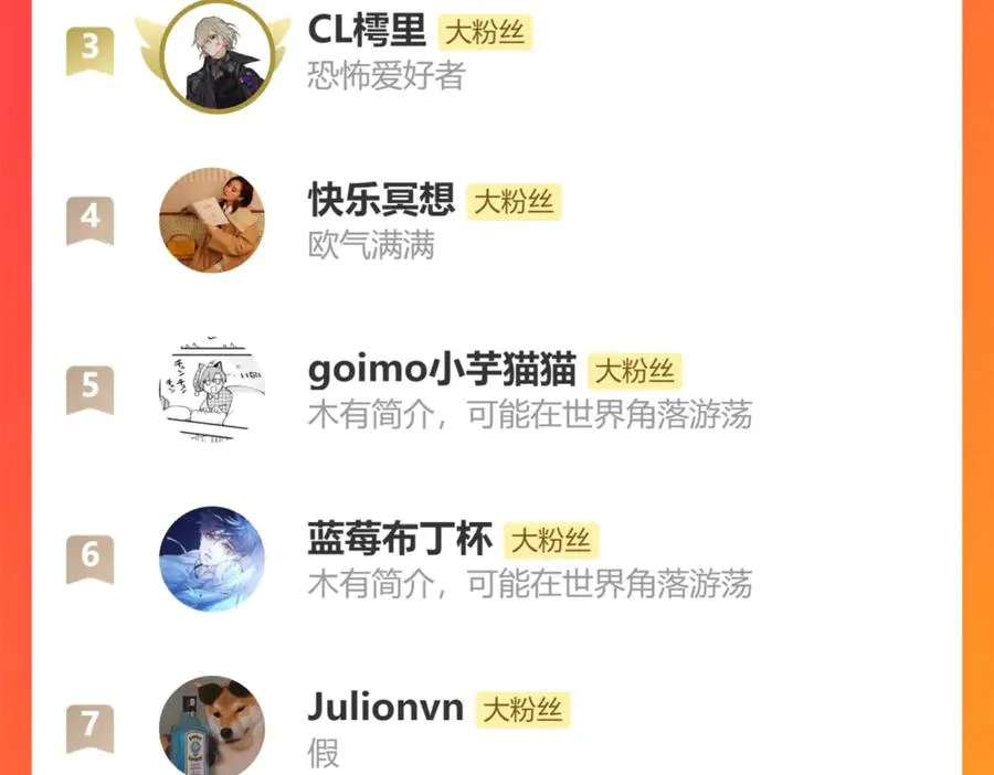 第二十一话 欢欢诞生记85