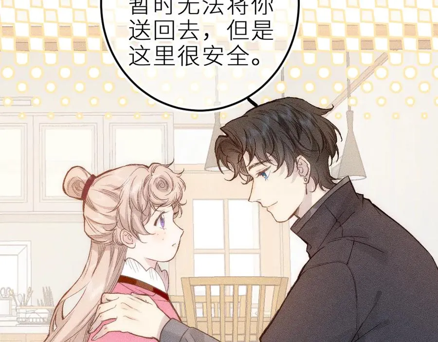 第十一话 游龙的“美味魔法”18