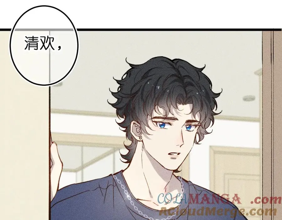 第十五话 师尊来了3