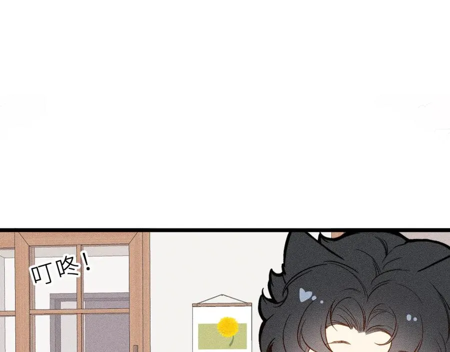 第十五话 师尊来了1