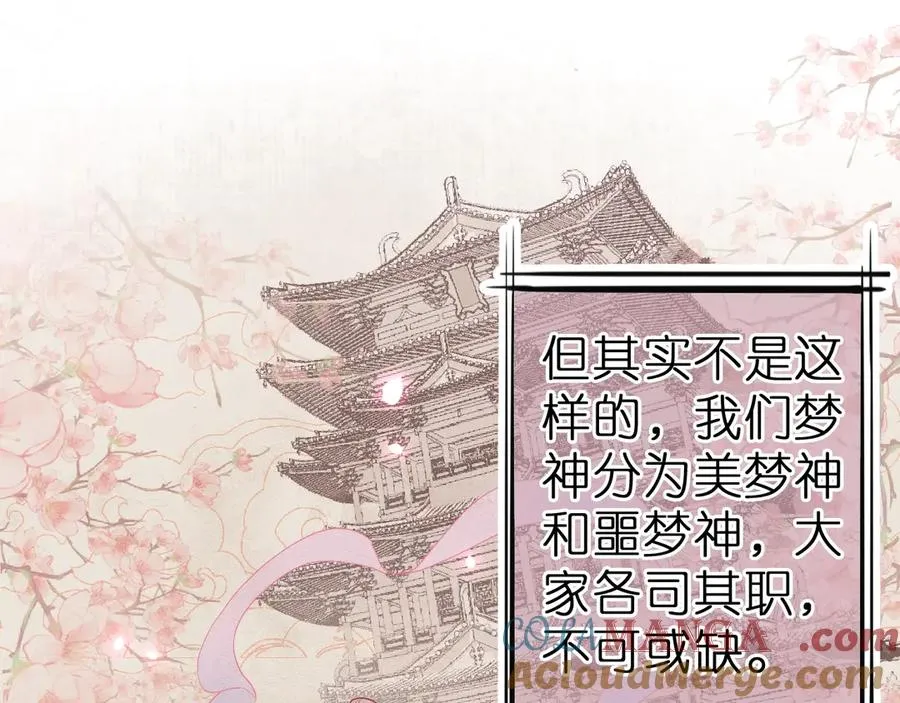 第1话 找到你了33