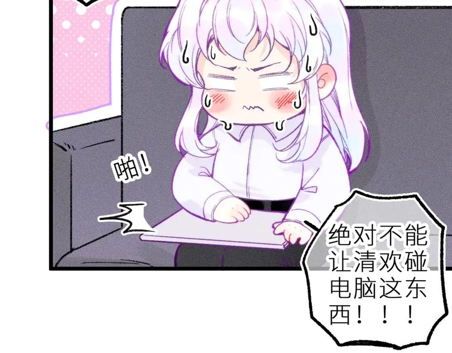 第十六话 隐隐期待56