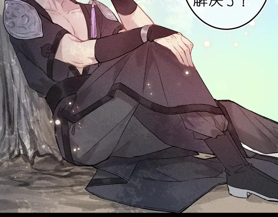 第六话 不靠谱的师尊32