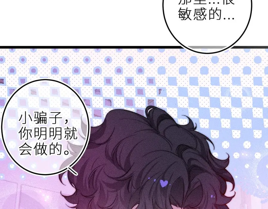 第三十一话 乐极生悲28