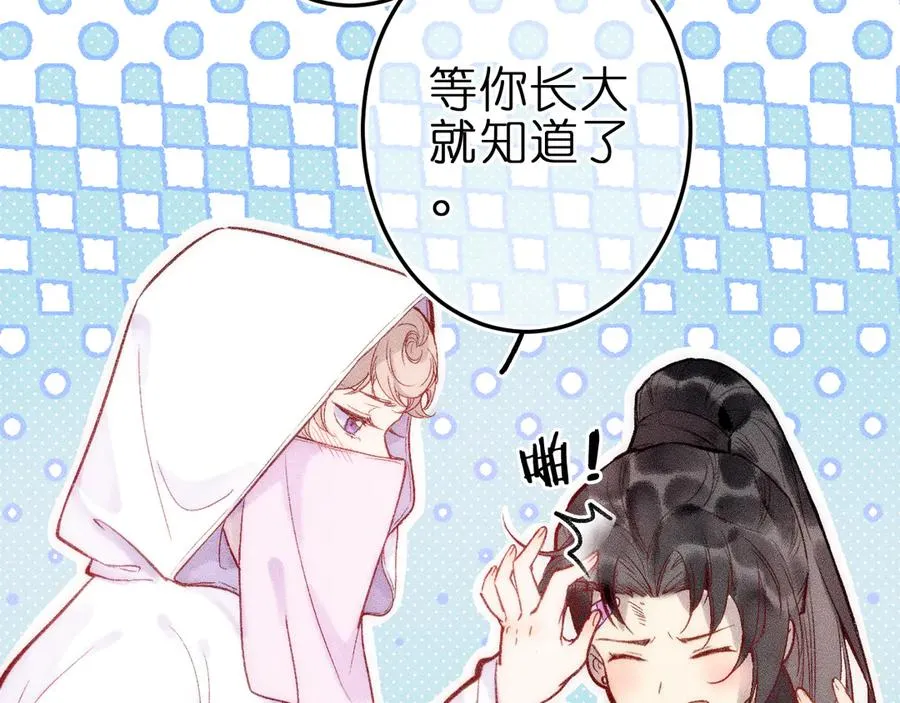 第十话 与你有关53