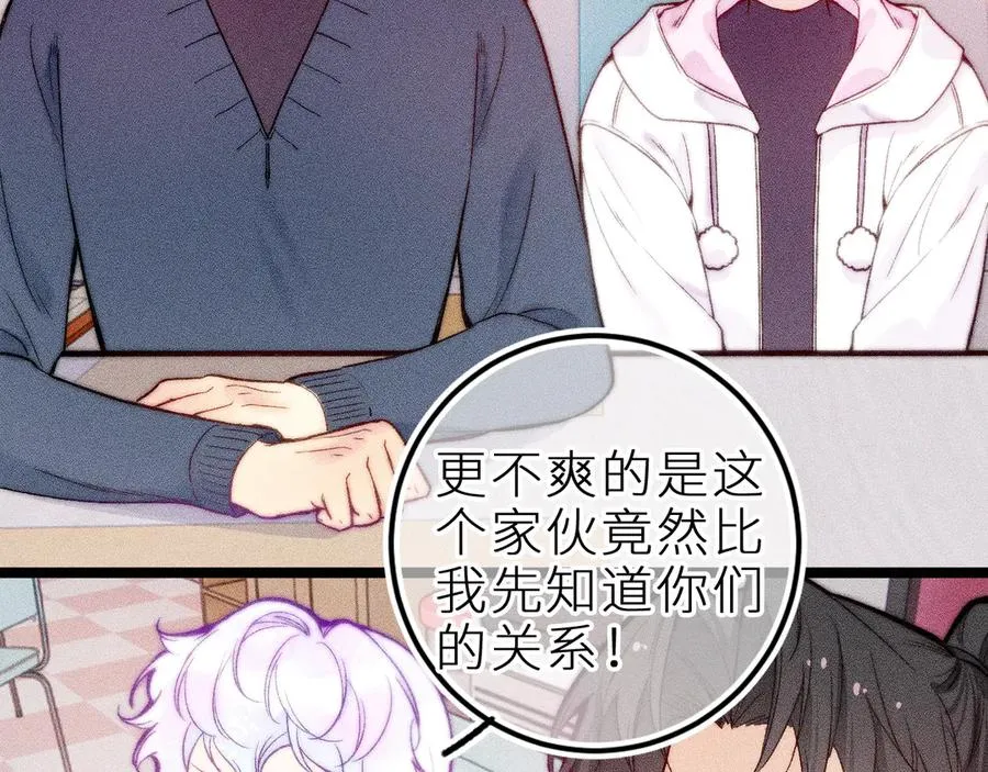 第二十八话 做你自己65