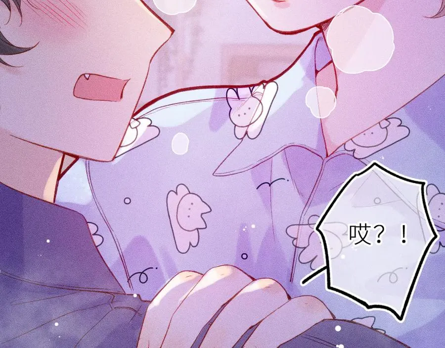 第三十话 师徒情深70