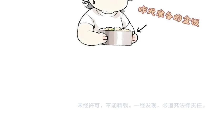 第五话 有我在，别害怕71