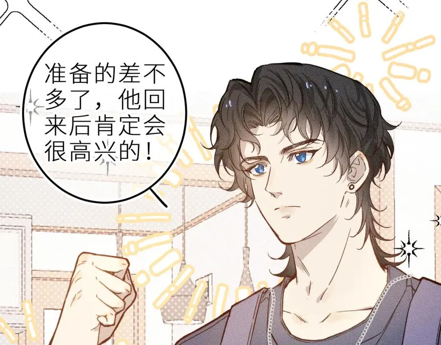 第十四话 未来的“惊喜”68