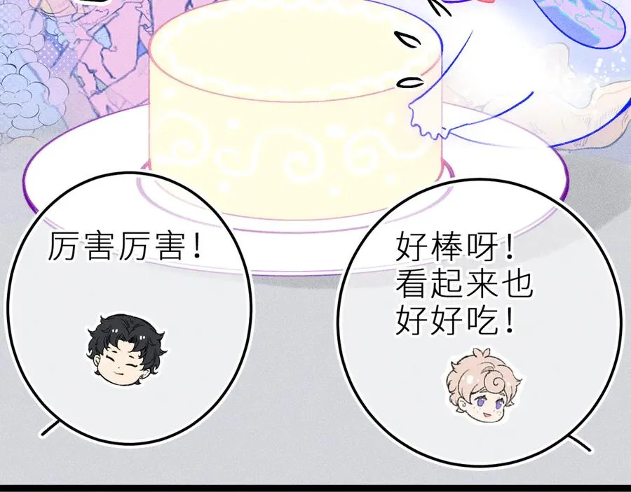 第二十六话 守护你的梦56