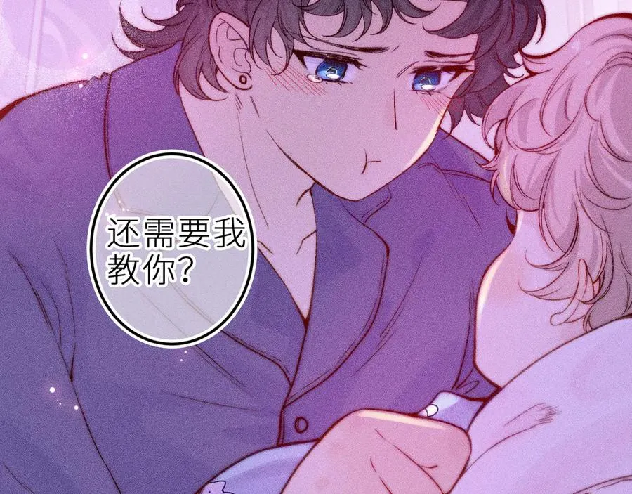第三十一话 乐极生悲29