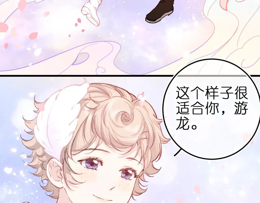 第4话 与你共舞56