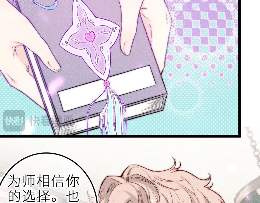 第二十九话 物归原主31