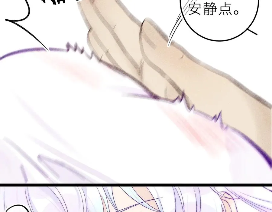 第三十三话 师尊们也要明算账70
