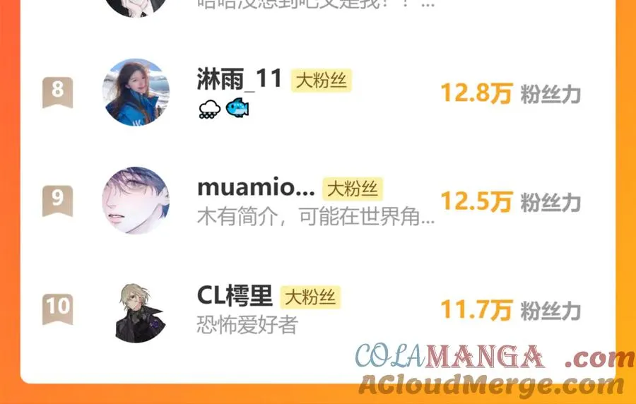 第三十三话 师尊们也要明算账78