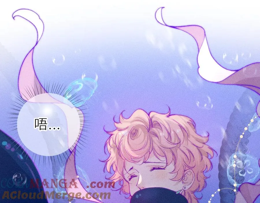 第二十七话 “抓到你了”12