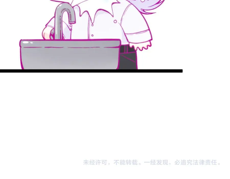 第十五话 师尊来了80