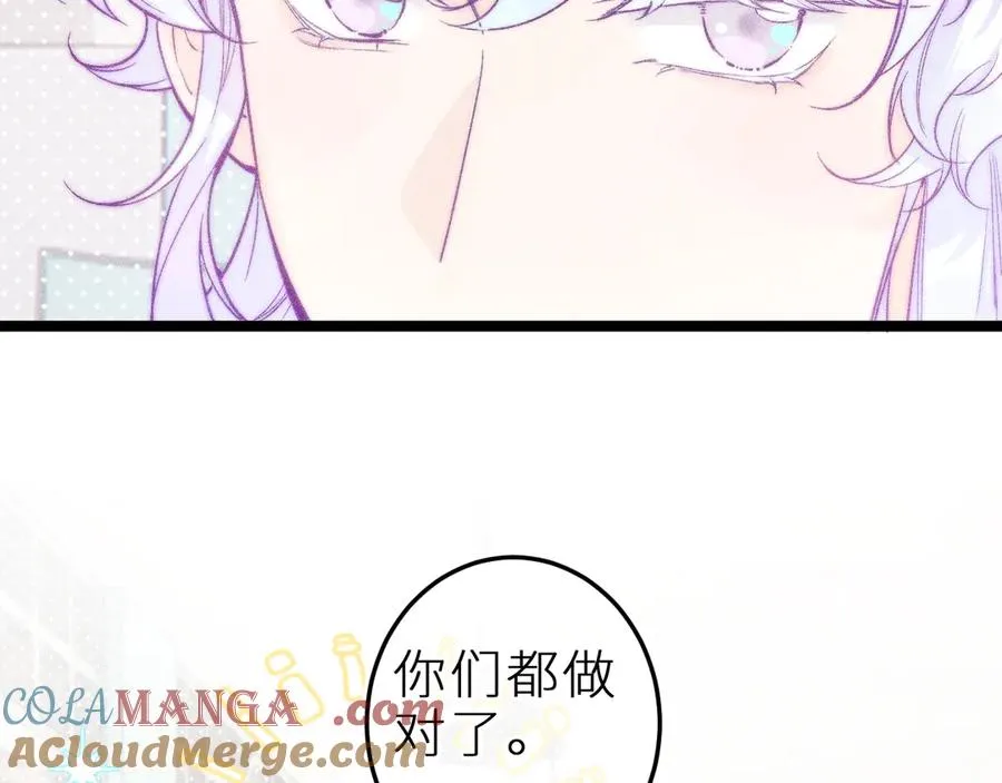 第二十九话 物归原主24
