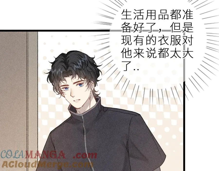 第十一话 游龙的“美味魔法”56
