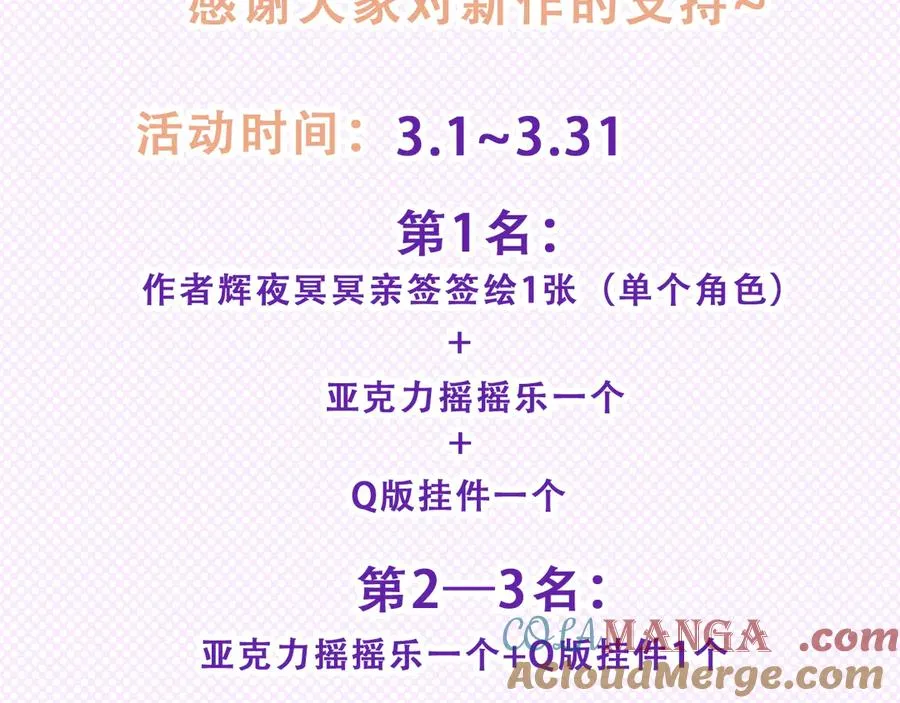 第二十九话 物归原主87