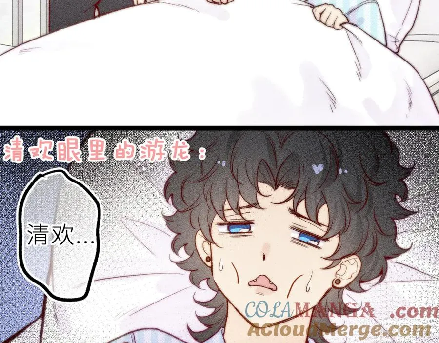 第三十三话 师尊们也要明算账3