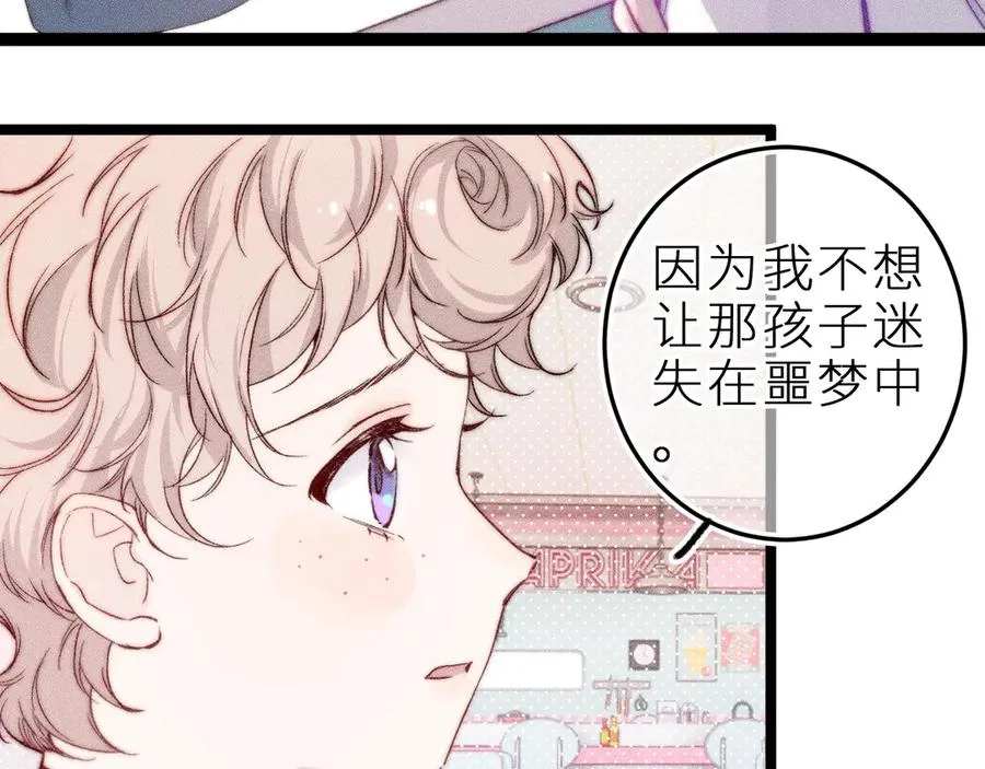 第二十九话 物归原主14