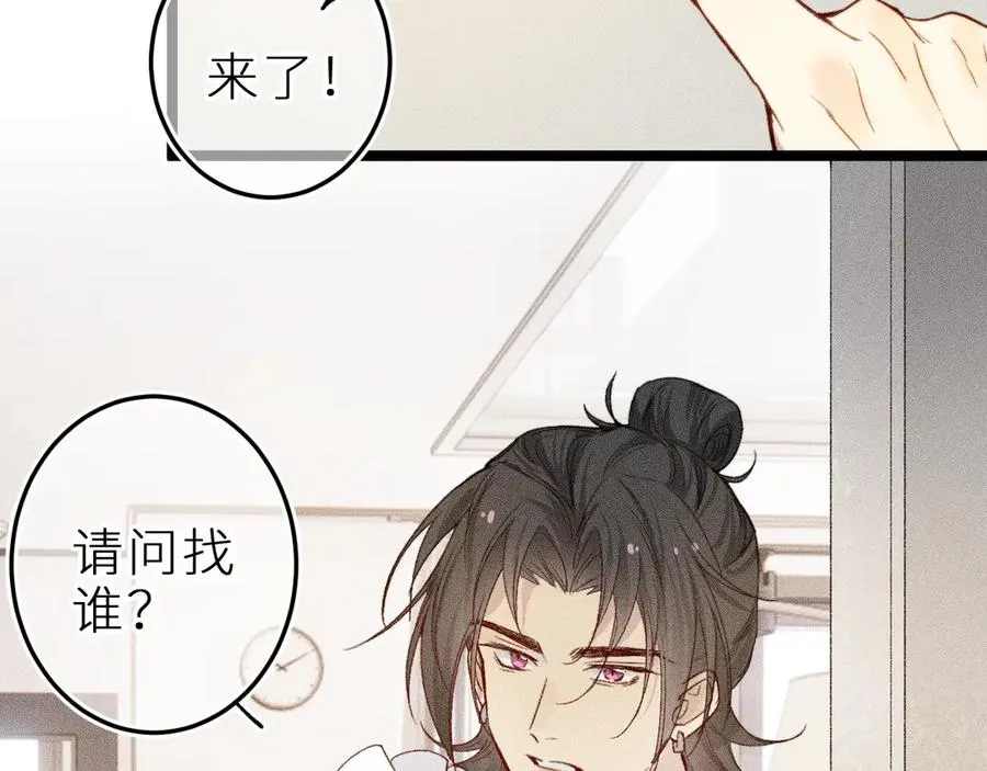 第二十话 下定决心77