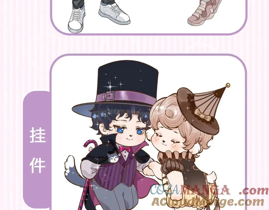 第十九话 因为害怕96