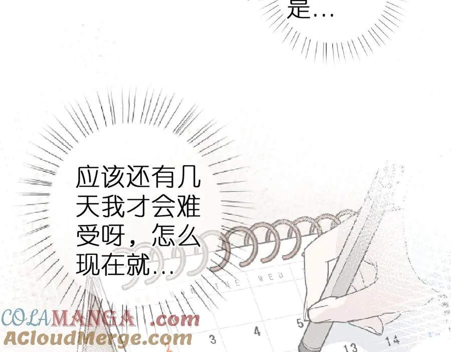 第1话 找到你了72